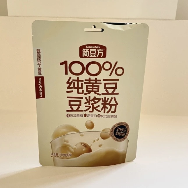 Stand Up Pouch Packaging
